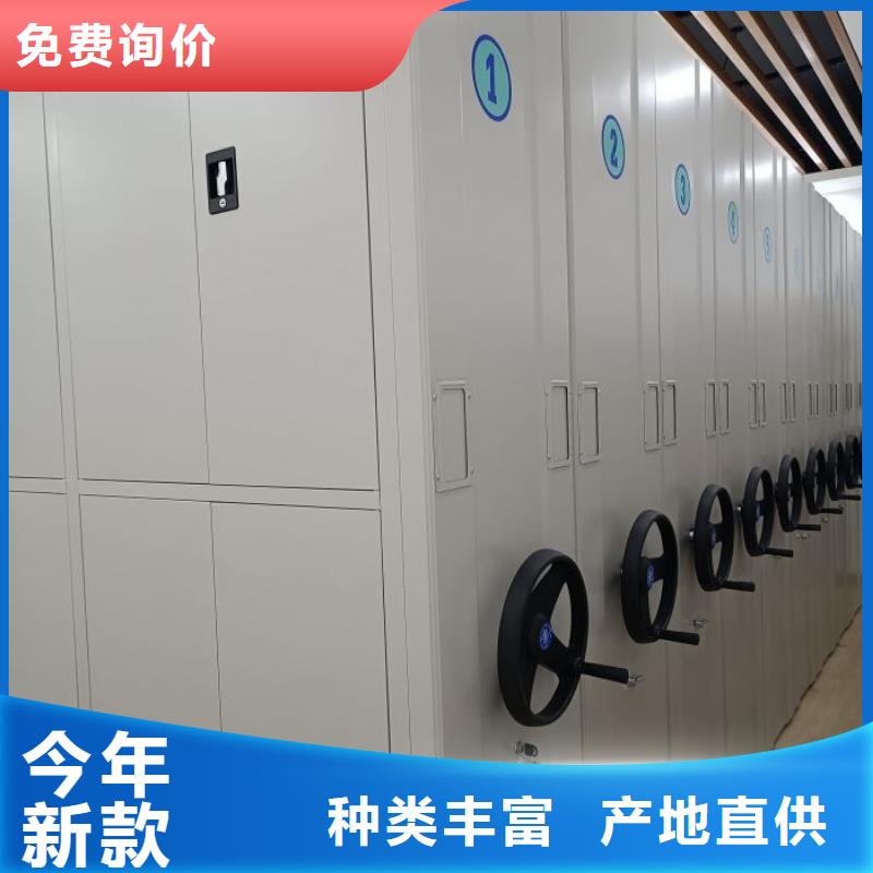 真诚服务【凯美】可移动档案存放密集架实体诚信经营