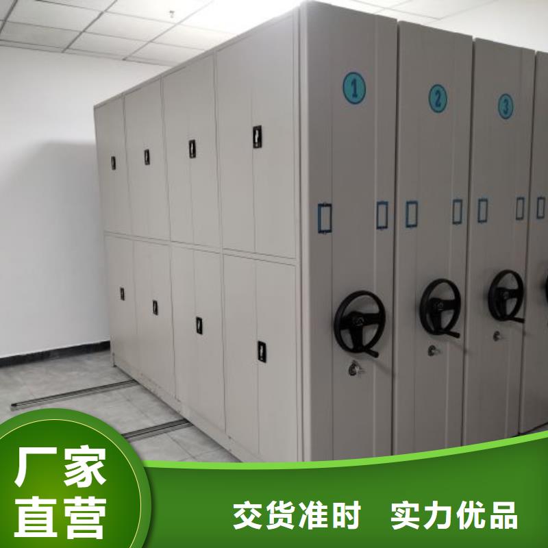 质保十年【凯美】电动智能型档案柜供货及时