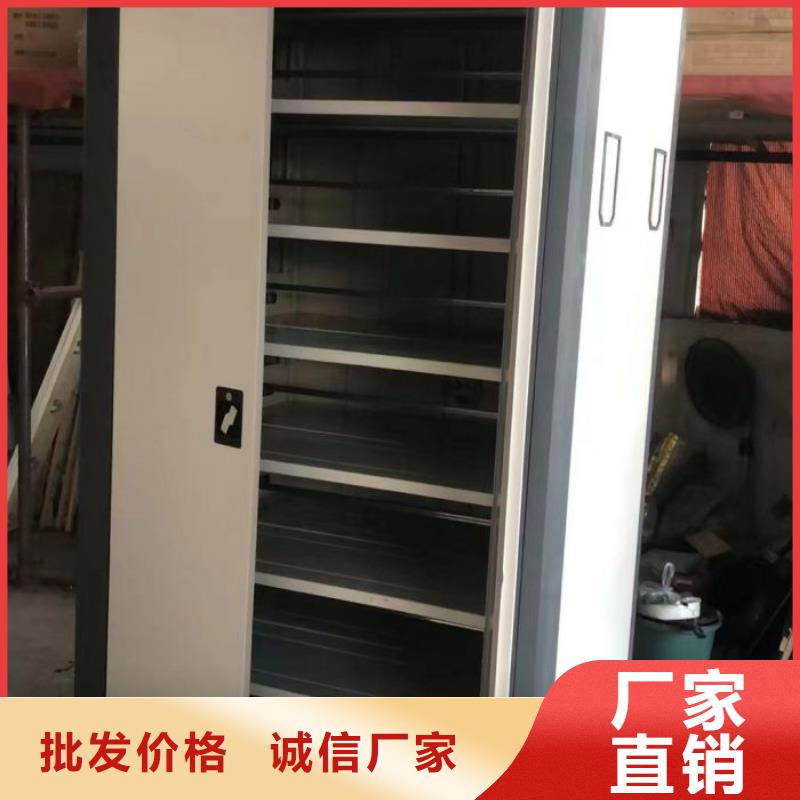行情预测【凯美】档案室用移动密集柜用好材做好产品