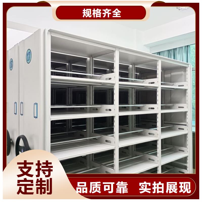 公司欢迎您【凯美】手摇移动密集柜当地品牌