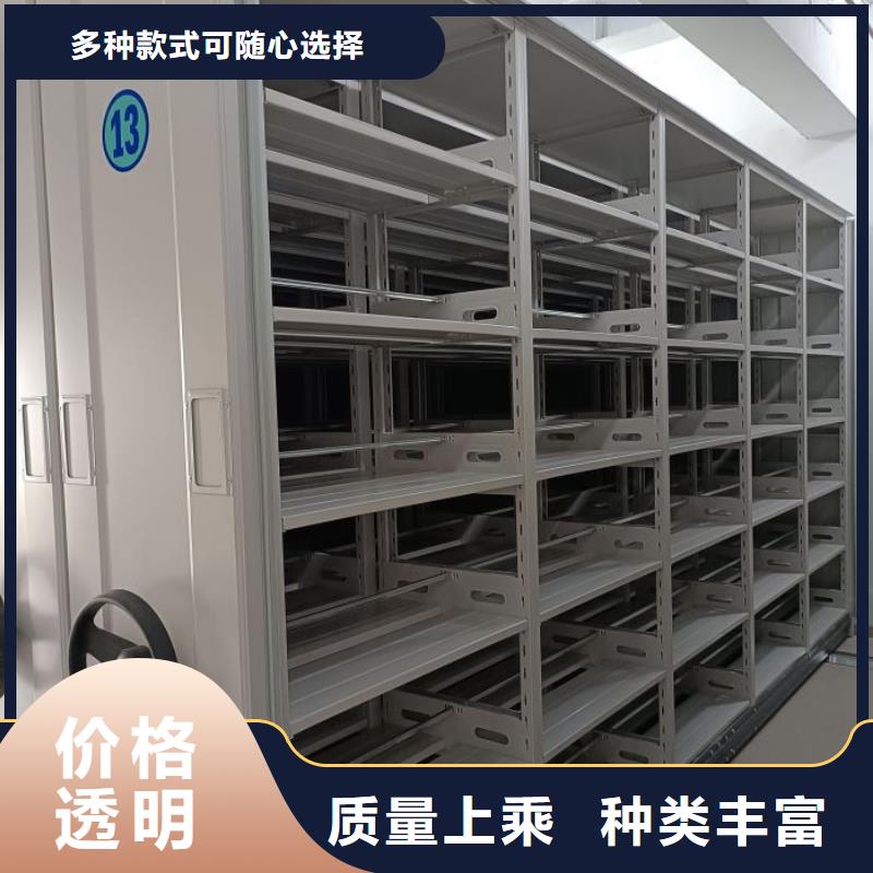欢迎来电【凯美】档案馆手动密集架高品质现货销售