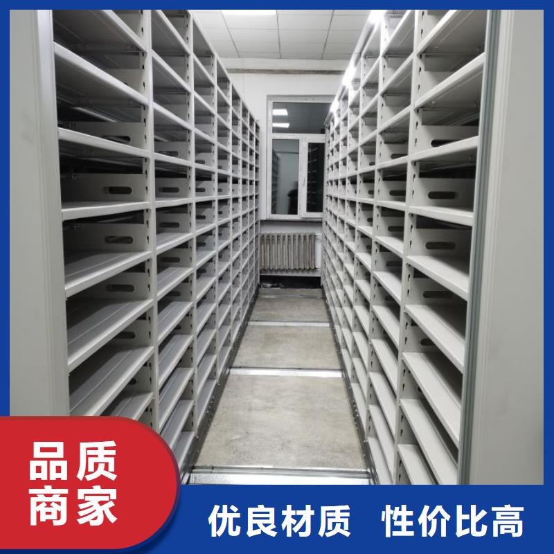 图文并茂【凯美】移动密集柜当地货源