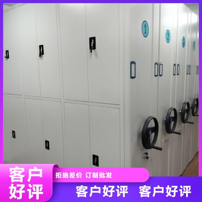 手动式密集柜型号齐全货源稳定