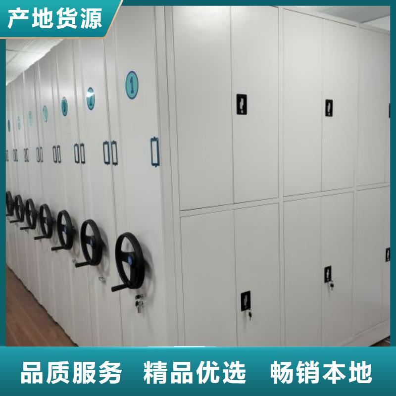 质保十年【凯美】半封闭式移动密集架快速发货
