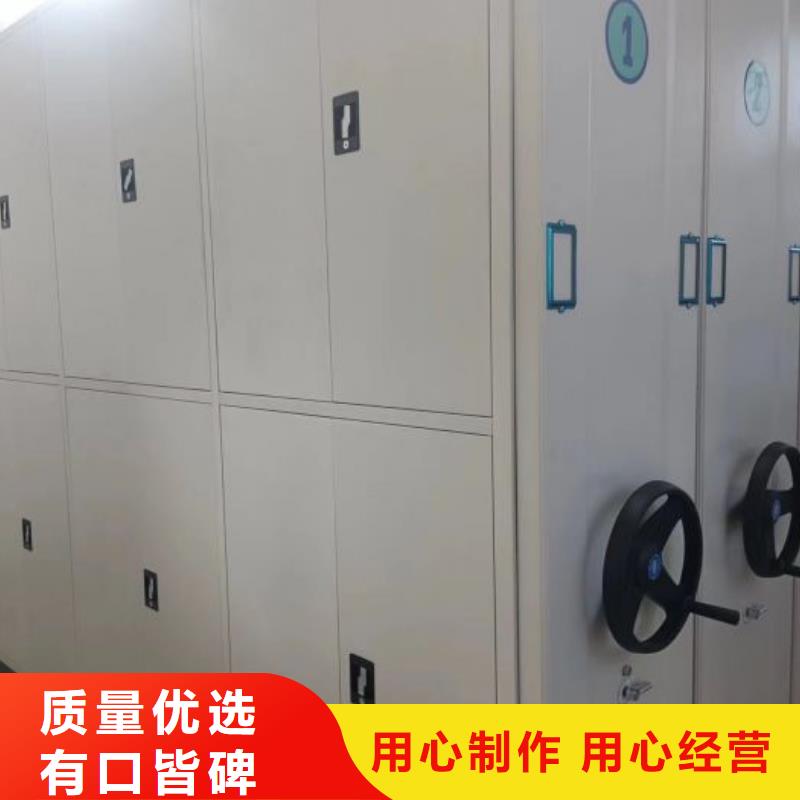 怎么联系【凯美】移动密集型文件柜精心打造