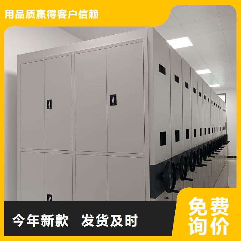 全力以赴【凯美】临高县档案架今日新品