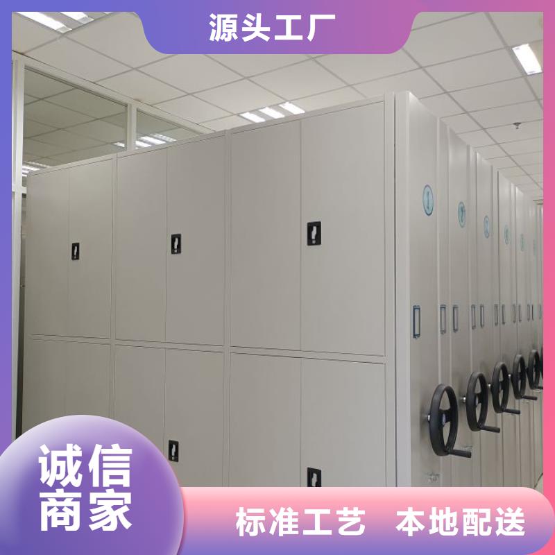 哪里好【凯美】六层密集档案柜长期供应