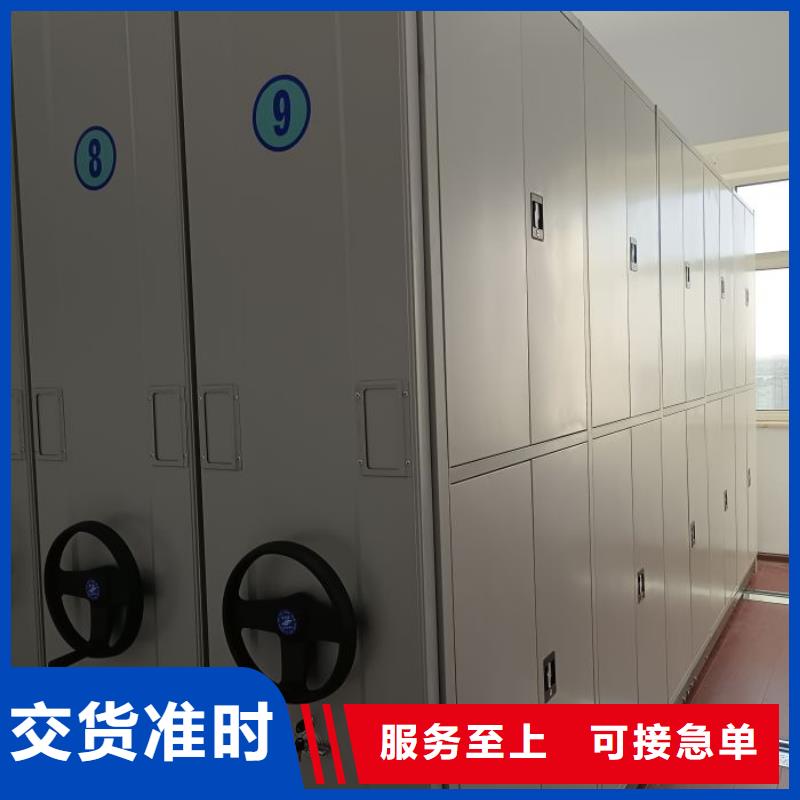 性价高的【凯美】档案室智能密集柜当地供应商