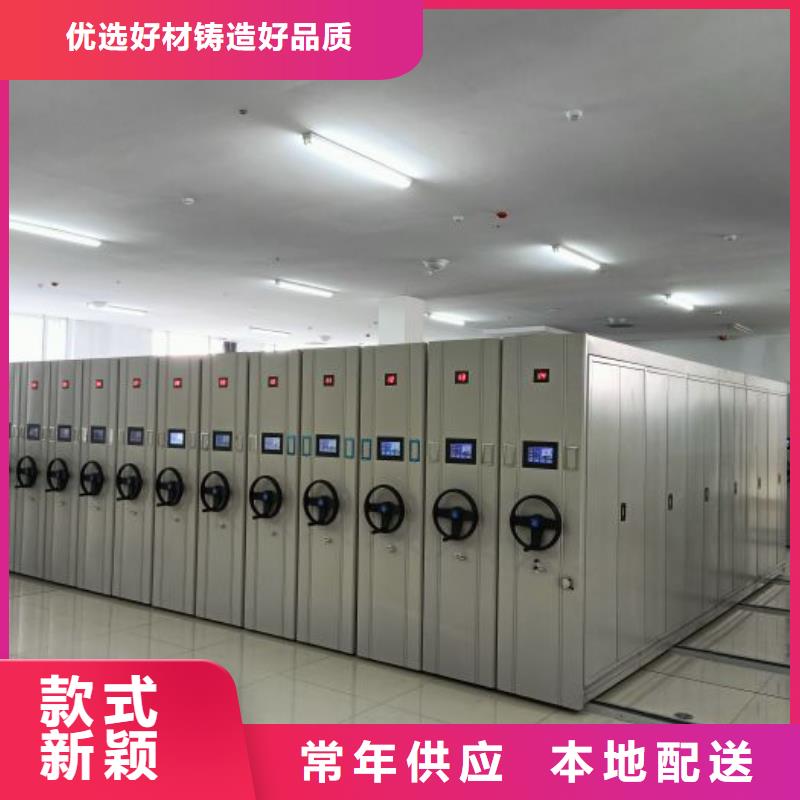 供求信息【凯美】智能病历档案密集架同城公司