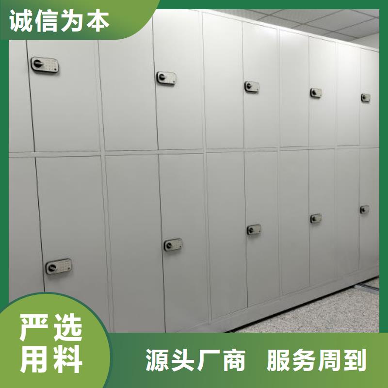 欢迎访问【凯美】档案馆藏室密集柜诚信商家服务热情