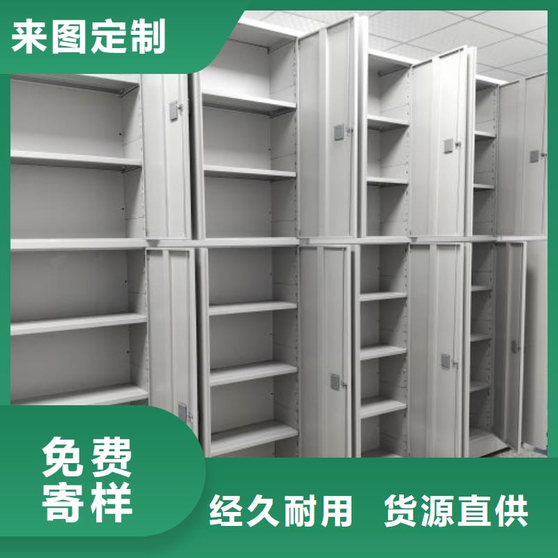 企业辉煌【凯美】图书馆智能密集书架长期供应