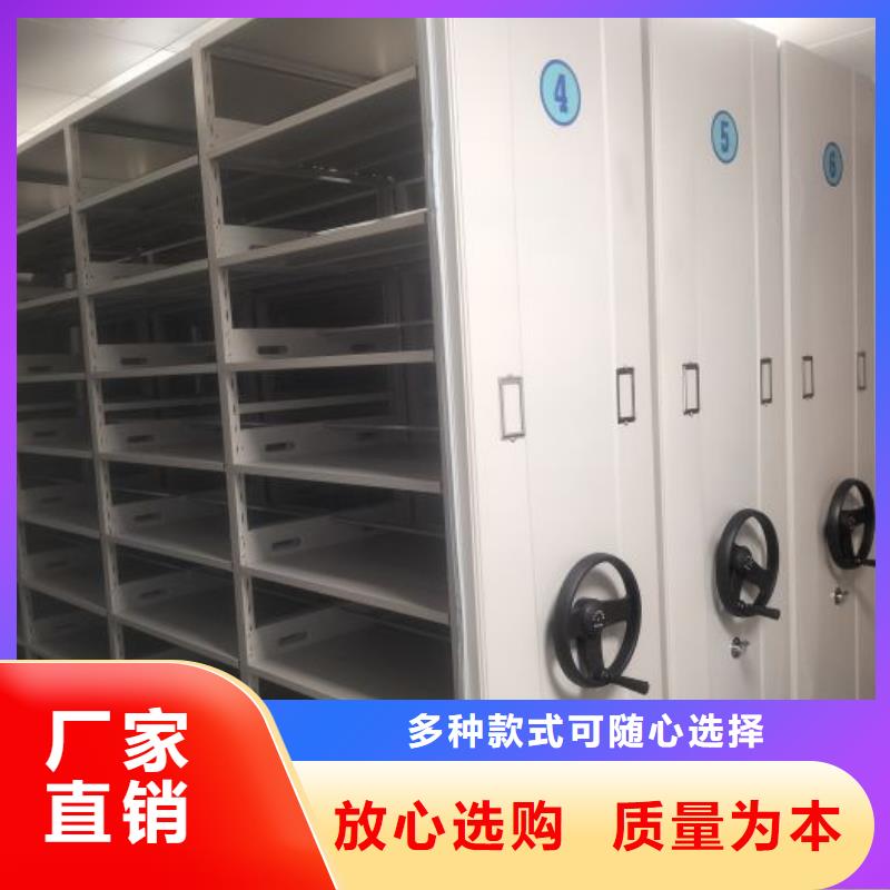 热情服务【凯美】办公室密集柜当地品牌
