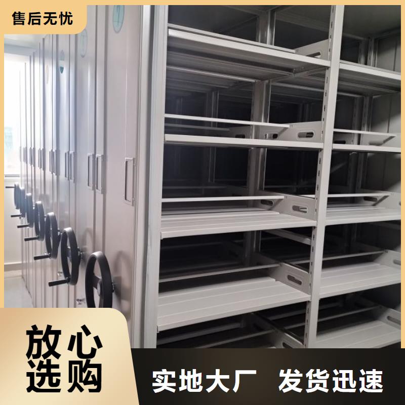 实惠的【凯美】密集柜档案架做工精细