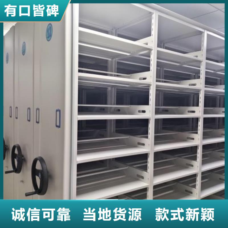 行业跟随技术发展趋势【凯美】标本密集柜货源稳定