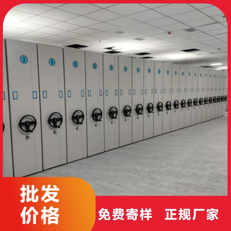 使用方法【凯美】密集架结构图本地生产厂家