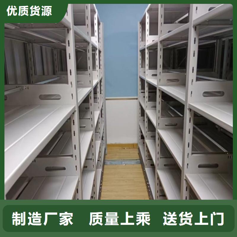 改造升级【凯美】图书室智能密集柜同城经销商