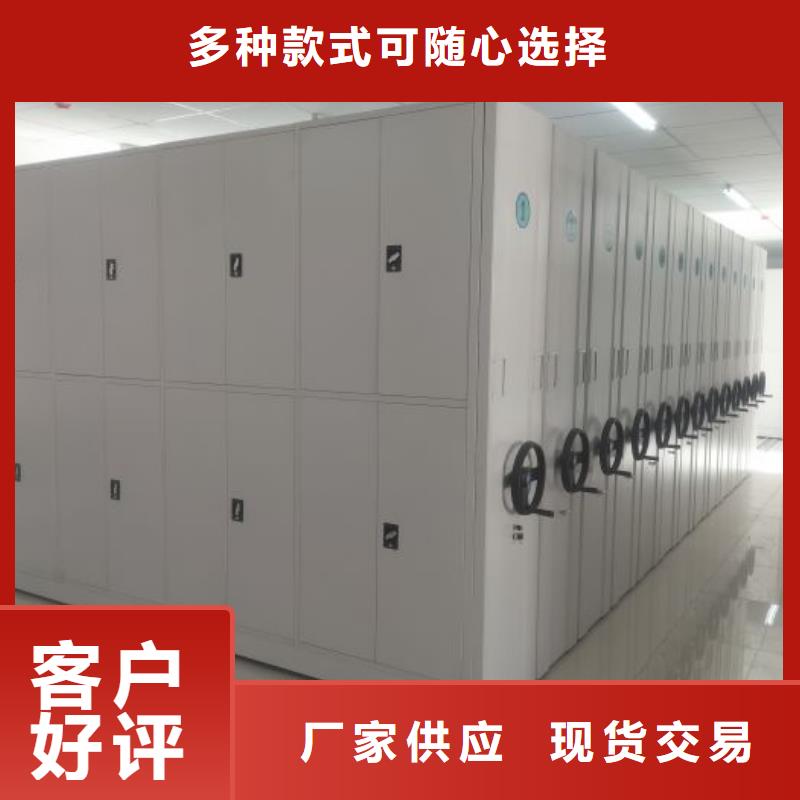 日常维修【凯美】移动档案架用心服务