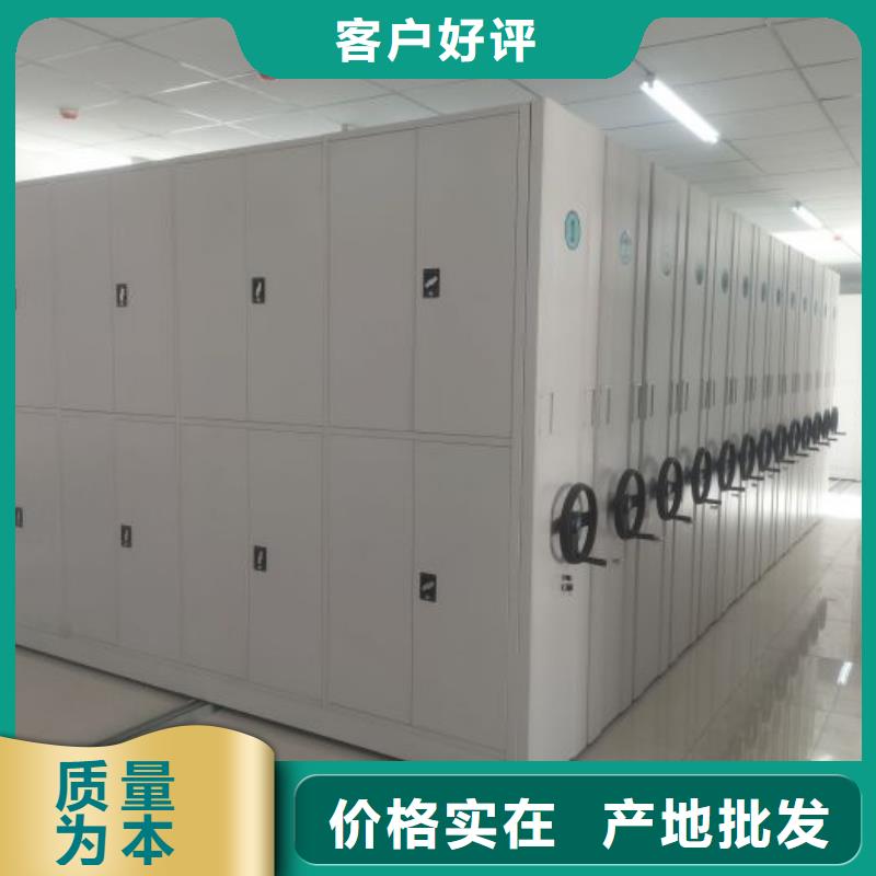 财务档案密集架真诚的服务用心服务