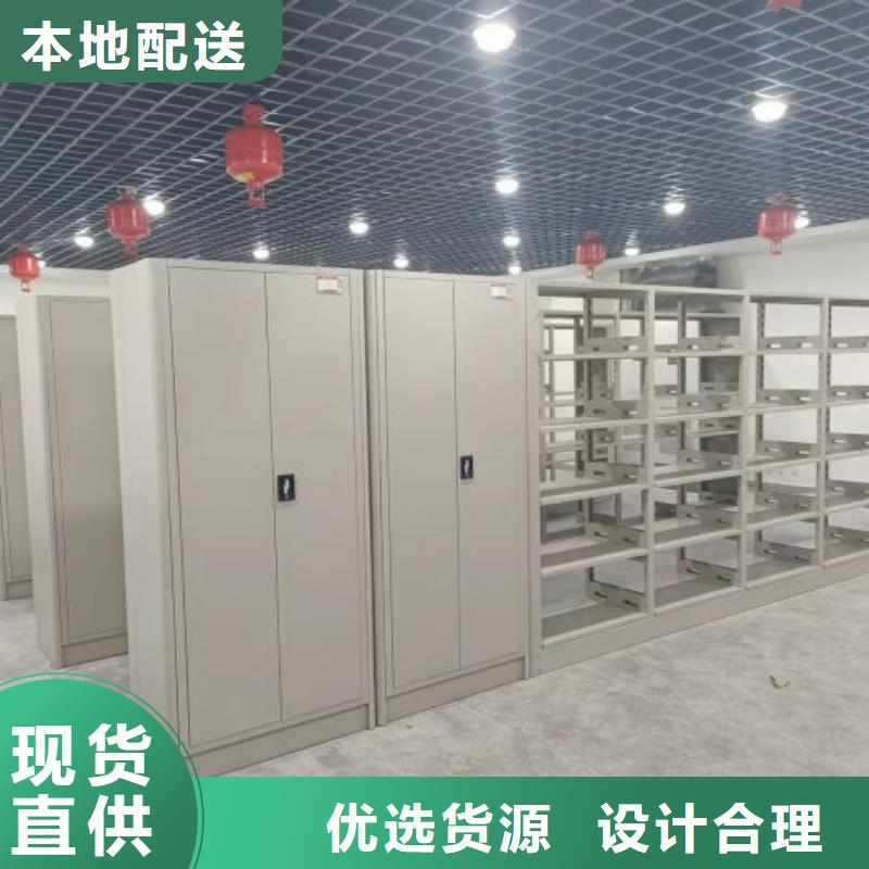 产品问题的原理和解决【凯美】档案馆手电动密集架用心做品质
