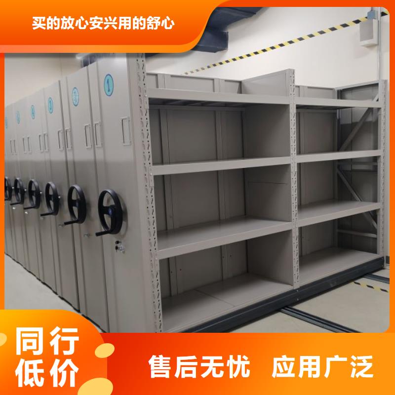 共存共赢【凯美】活动式密集架精选好货