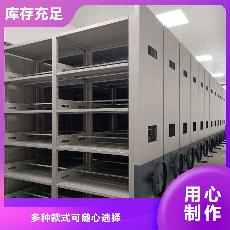 别拘一格【凯美】手摇式档案密集架厂家直营