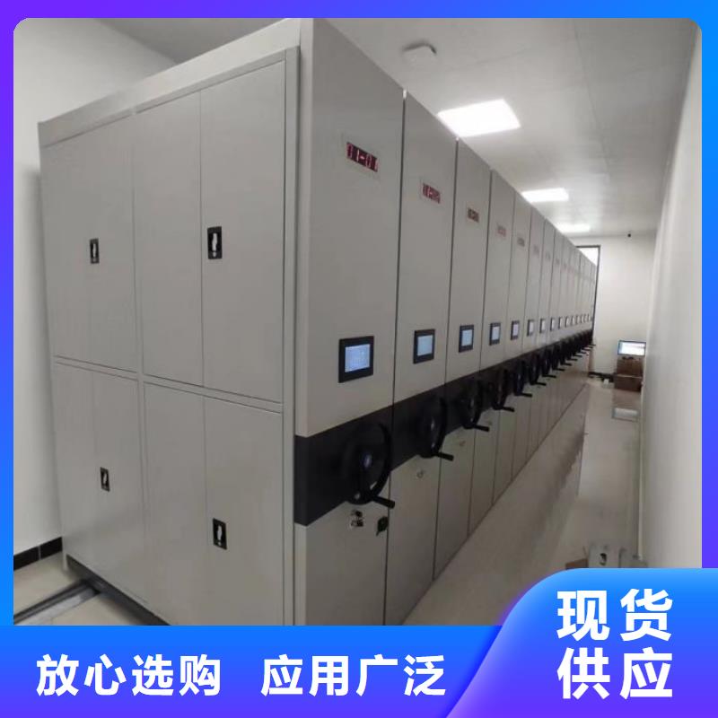 全力以赴【凯美】不动产档案密集柜认准大品牌厂家