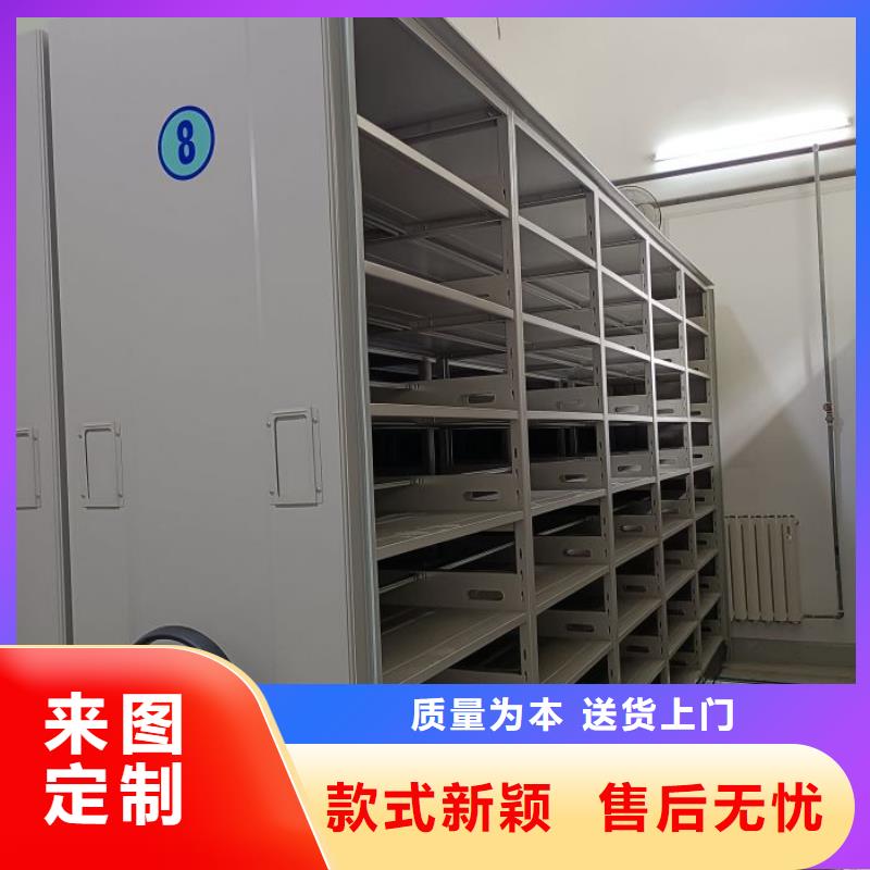 厂家是提高竞争力的关键【凯美】密集档案橱本地制造商
