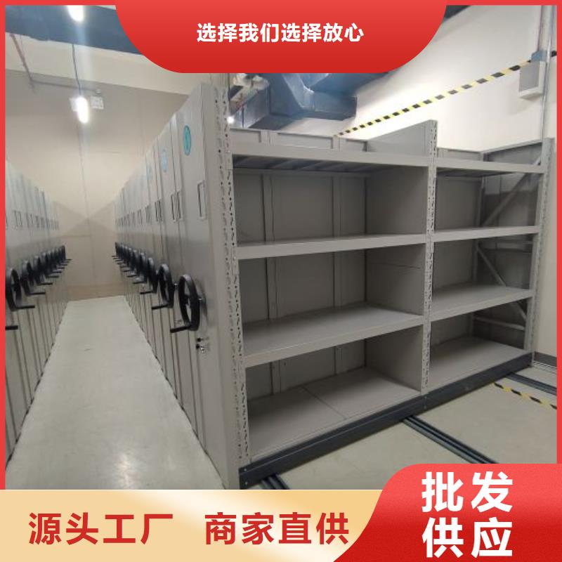 工作原理【凯美】密集手动型档案柜诚信商家服务热情