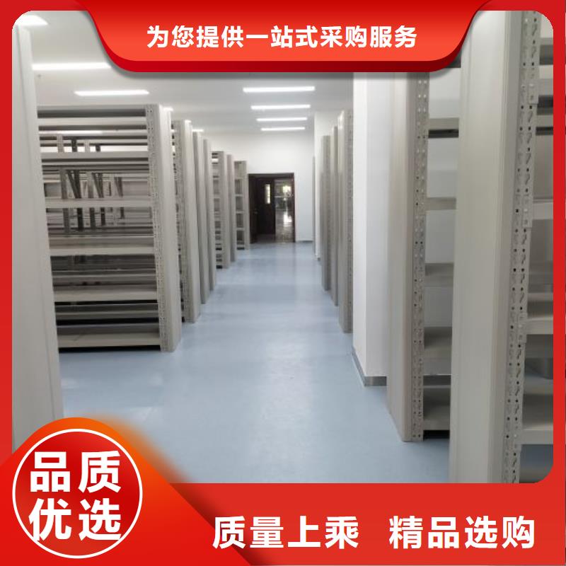 服务放心【凯美】档案馆密集柜国标检测放心购买