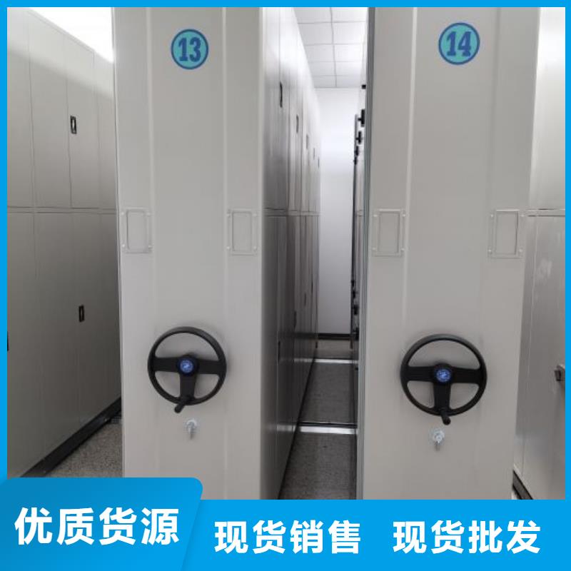 产品的基本常识【凯美】存放档案密集柜精心打造
