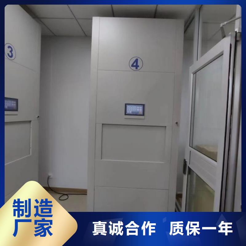 采购密集型档案移动柜必看-价格低质优价保
