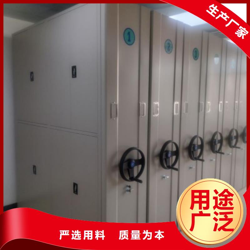 销售方法【凯美】书库智能密集书架实体厂家大量现货