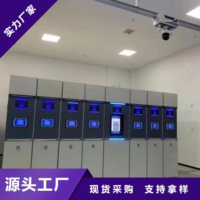 大量现货供应商家【凯美】样品密集架多种款式可随心选择