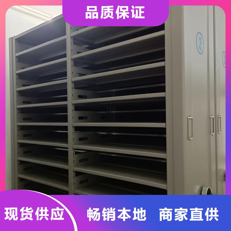营业网点【凯美】手动档案室密集柜同城公司