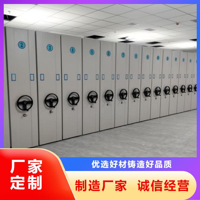 哪种好【凯美】档案库密集柜为品质而生产