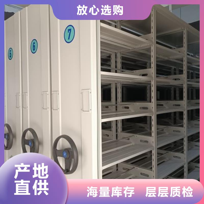 注意事项【凯美】档案室移动密集架当地生产厂家