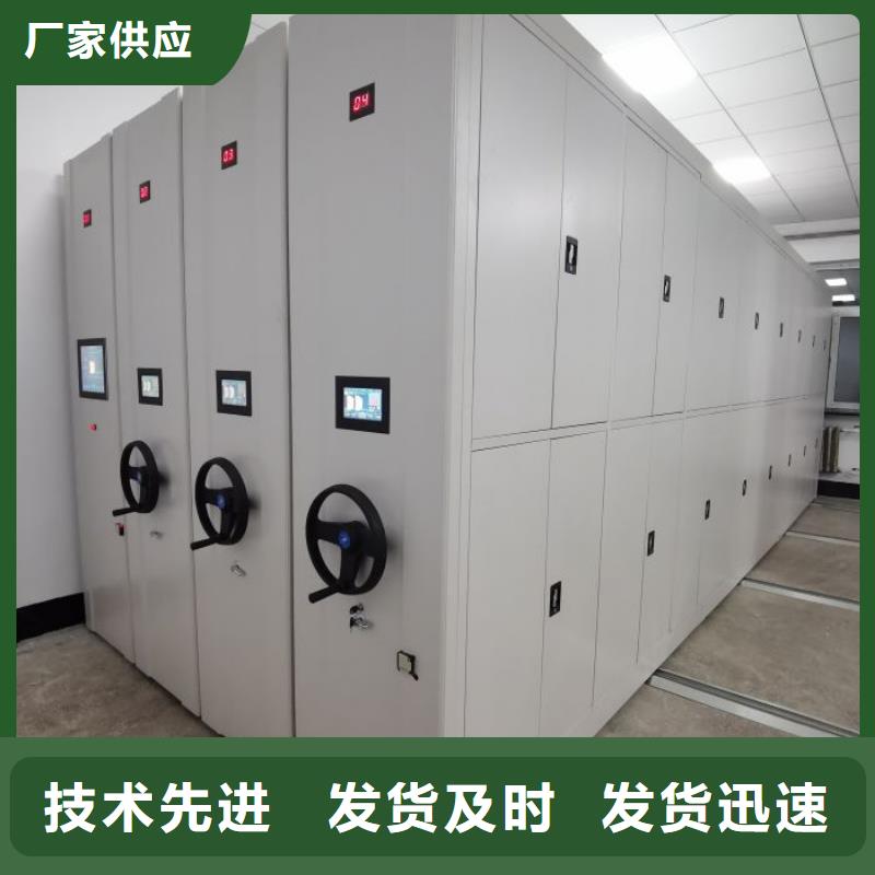 定制多少钱【凯美】档案馆手电动密集架当地供应商