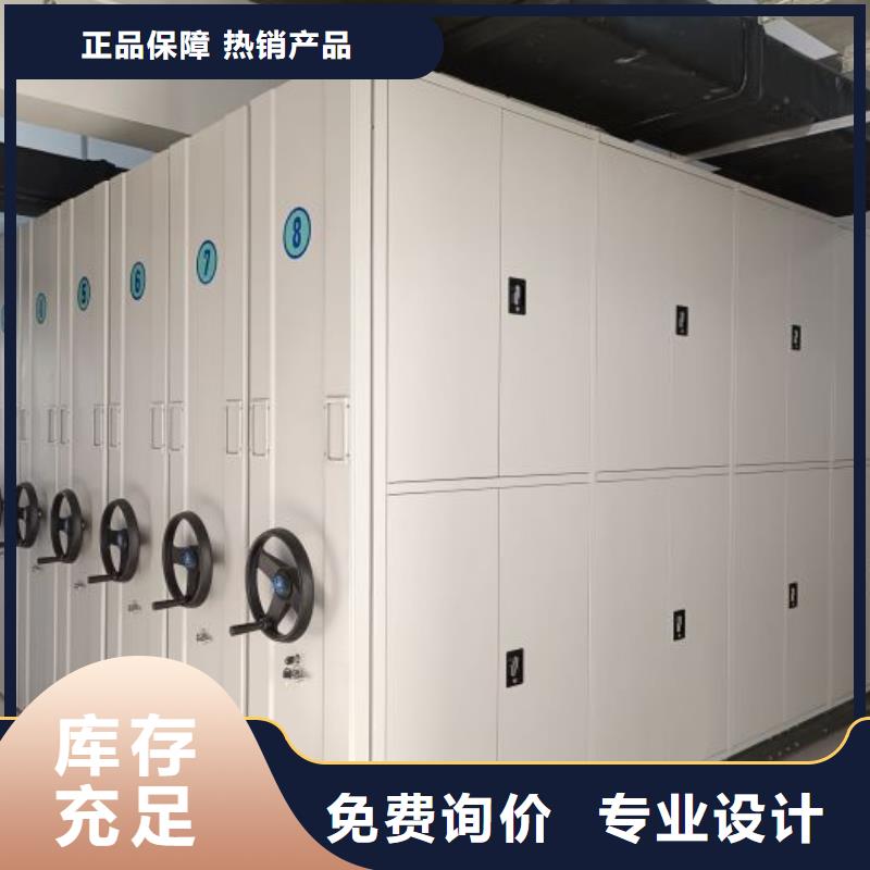 哪家便宜【凯美】图书密集柜同城制造商