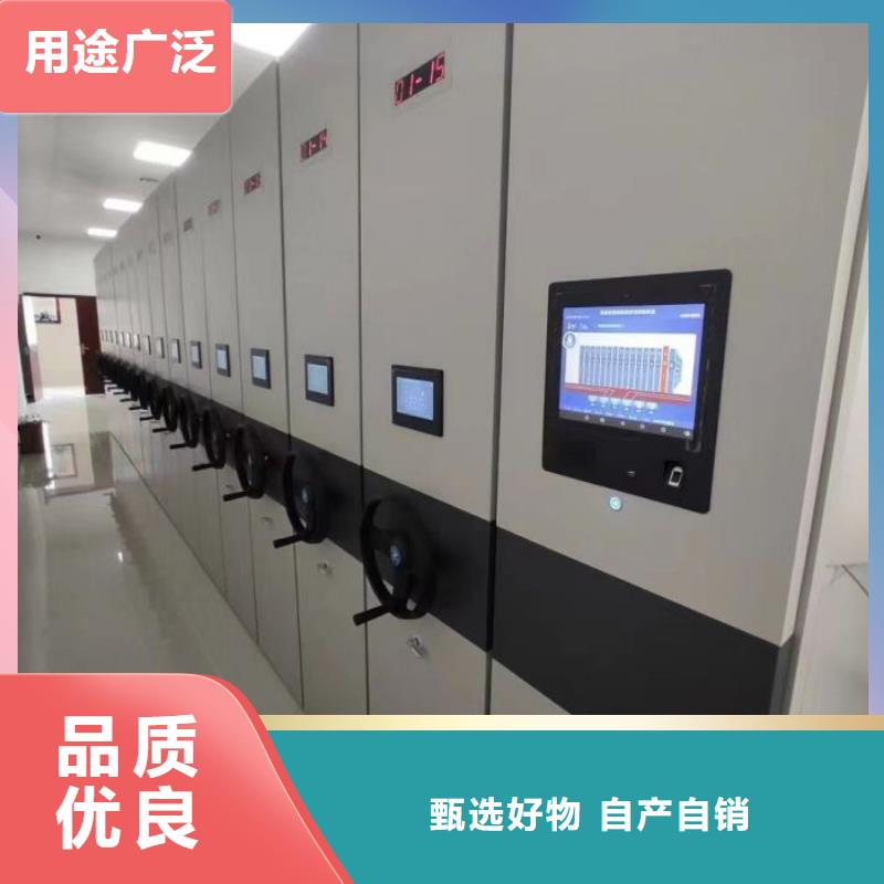 行业分析【凯美】密集档案橱现货齐全售后无忧