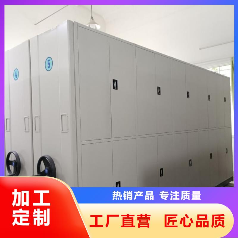 咨询服务【凯美】档案图纸密集架当地厂家