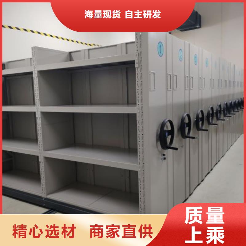 厂家供货【凯美】琼中县办公密集架品质优选
