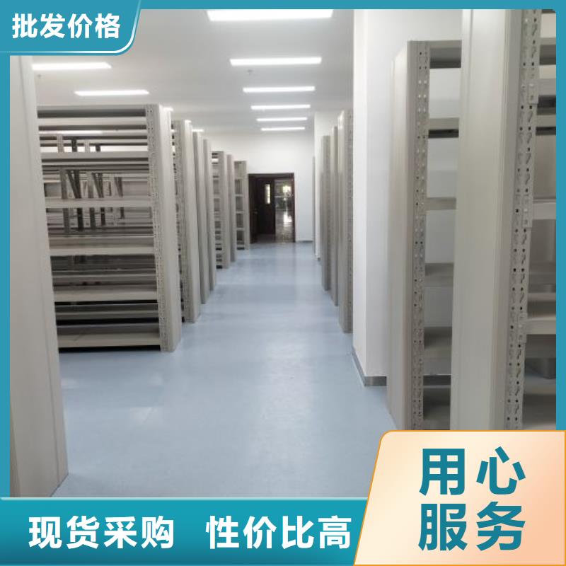 厂家现货供应【凯美】档案室资料密集架本地公司
