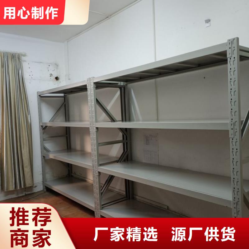 ​注意事项【凯美】档案室智能密集柜本地品牌