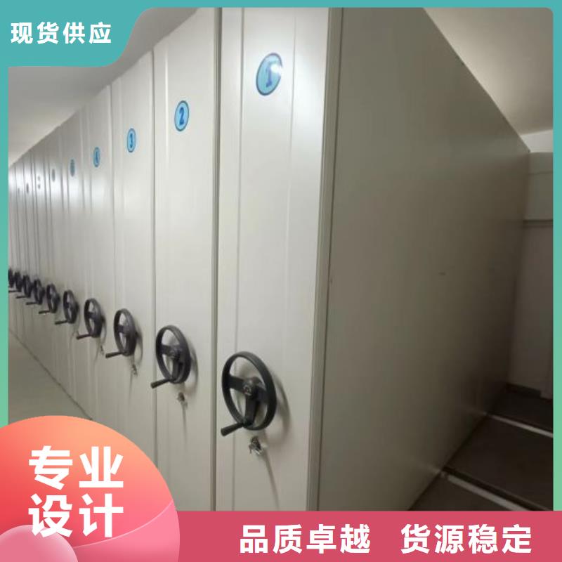 恭请咨询【凯美】综合档案管理密集柜厂家直接面向客户