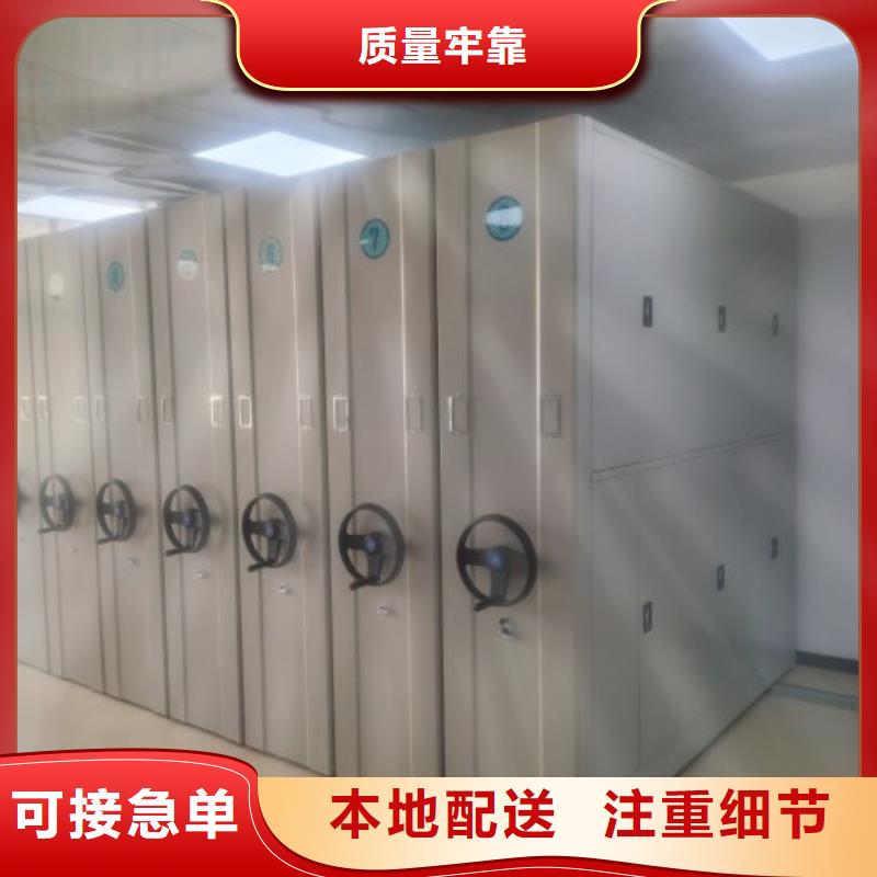 真诚服务【凯美】不锈钢密集架一对一为您服务