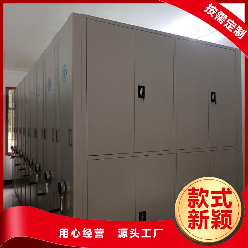 敬请来电【凯美】移动档案架详细参数
