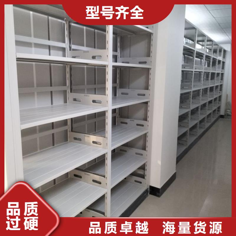 遵守守信【凯美】手动手摇密集架本地服务商