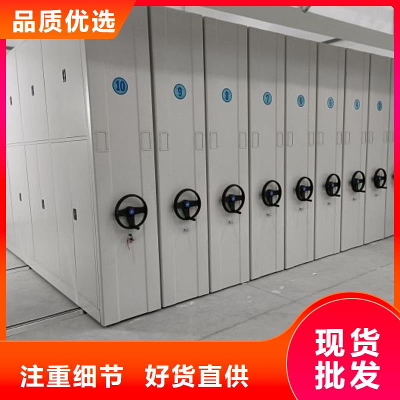 密集手动档案柜-密集手动档案柜重信誉厂家实力优品
