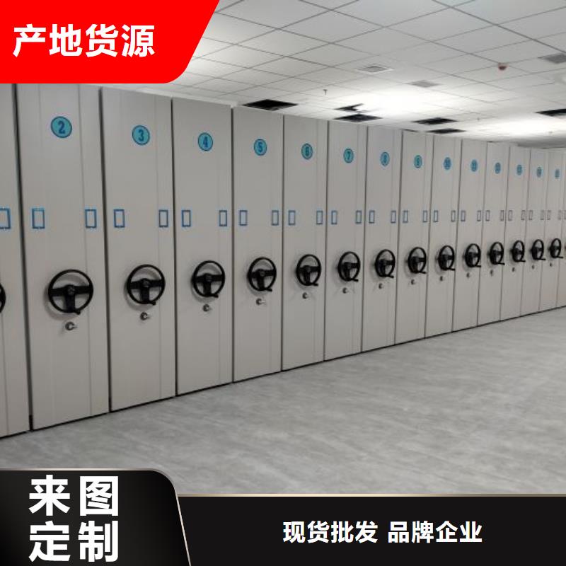 秉承诚信【凯美】手摇移动档案架优选厂商