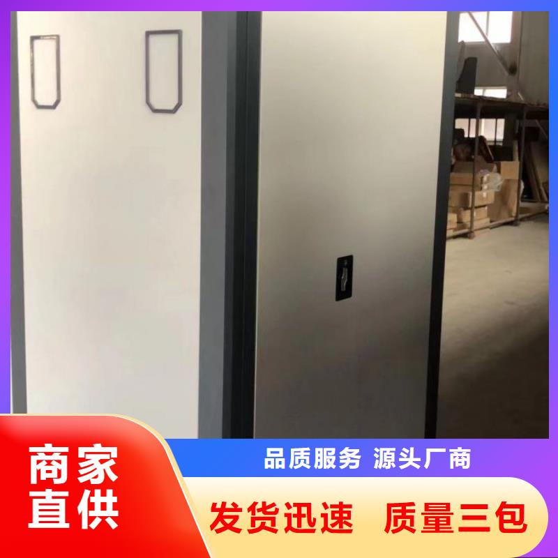 欢迎惠顾【凯美】档案馆资料密集柜快速发货
